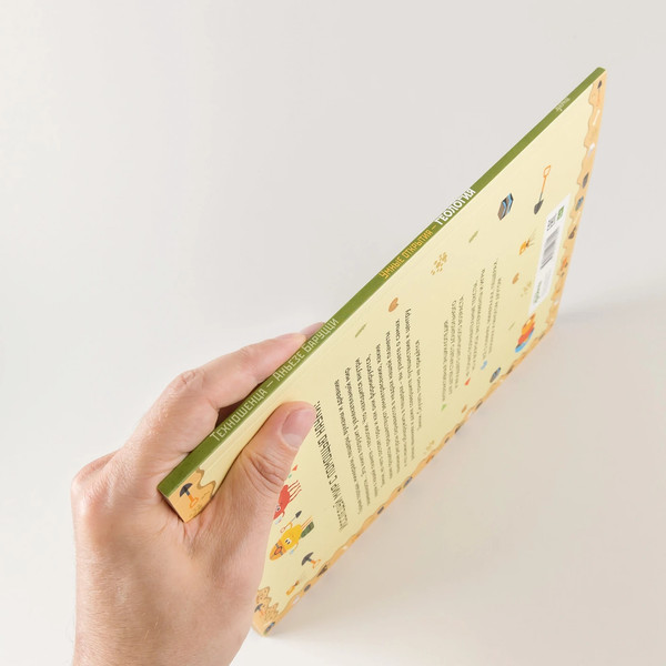 Изображение товара Развивающая книга Альпина Умные открытия. Геология / 9785961493801