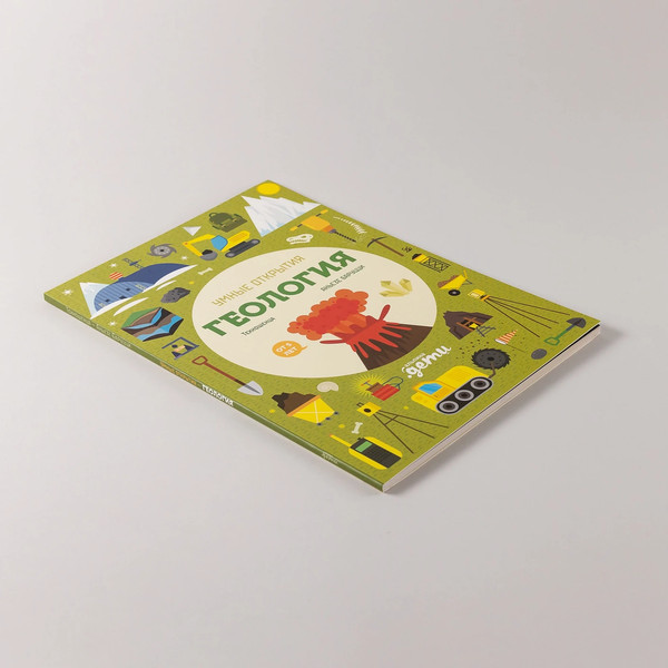 Изображение товара Развивающая книга Альпина Умные открытия. Геология / 9785961493801