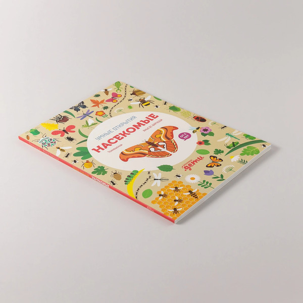 Изображение товара Развивающая книга Альпина Умные открытия. Насекомые / 9785961493825