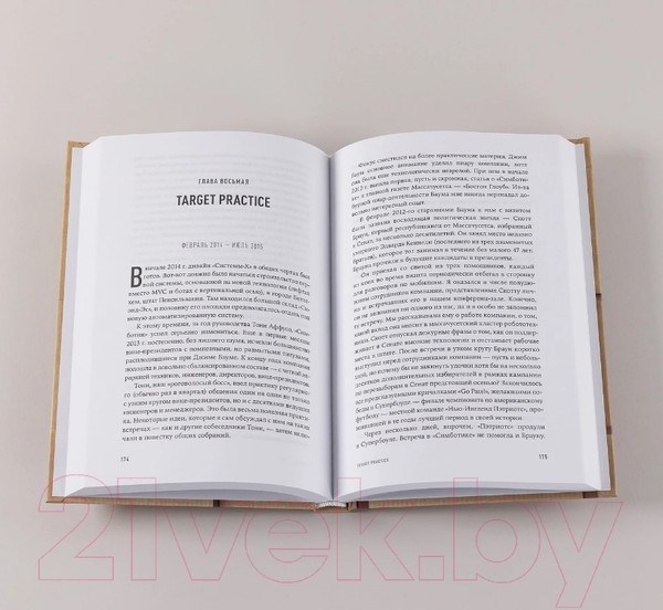 Изображение товара Книга Альпина Тугая упаковка / 9785206003116 (Панкратов К.)