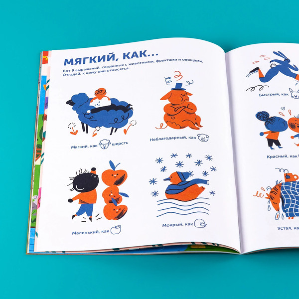 Изображение товара Развивающая книга Альпина Тибо. Журнал, с которым можно играть. На ферме / 9785961486186