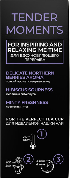 Изображение товара Чай пакетированный Curtis Tender Moments Черный байховый (100пак)