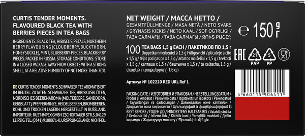 Изображение товара Чай пакетированный Curtis Tender Moments Черный байховый (100пак)