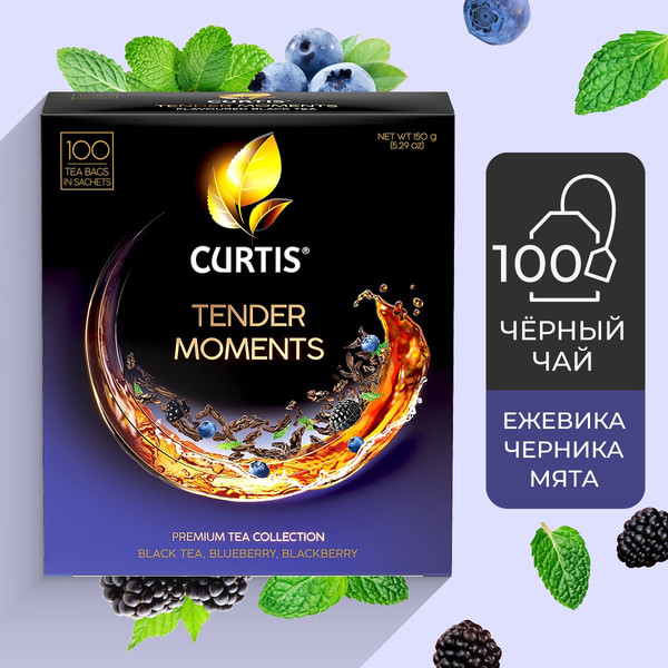 Изображение товара Чай пакетированный Curtis Tender Moments Черный байховый (100пак)