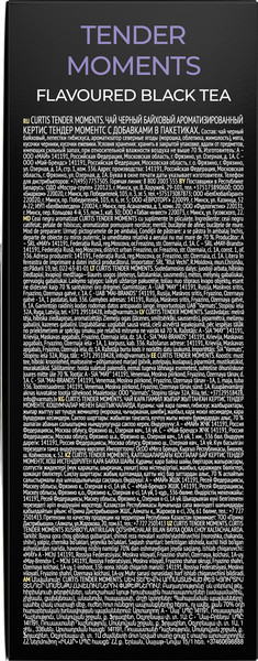 Изображение товара Чай пакетированный Curtis Tender Moments Черный байховый (100пак)