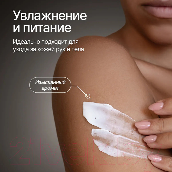 Изображение товара Крем для тела NICE by Septivit Tobacco Vetiver Парфюмированный для рук и тела (300мл)