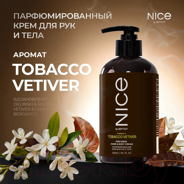 Изображение товара Крем для тела NICE by Septivit Tobacco Vetiver Парфюмированный для рук и тела (300мл)
