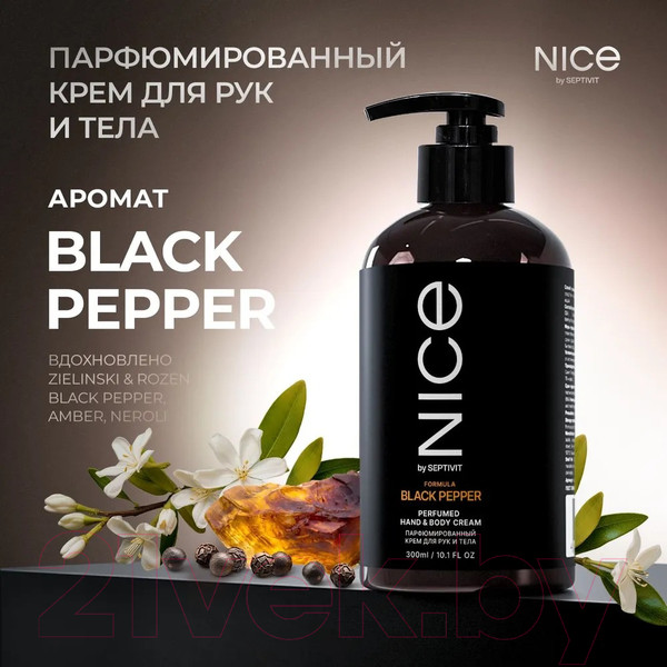 Изображение товара Крем для тела NICE by Septivit Black Pepper Парфюмированный для рук и тела (300мл)