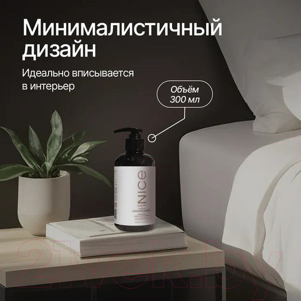 Изображение товара Крем для тела NICE by Septivit Formula 01 Парфюмированный для рук и тела (300мл)