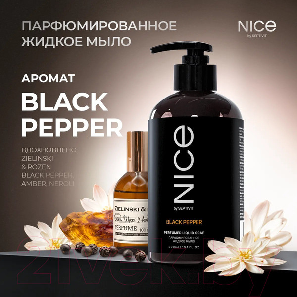 Изображение товара Мыло жидкое NICE by Septivit Black Pepper (300мл)