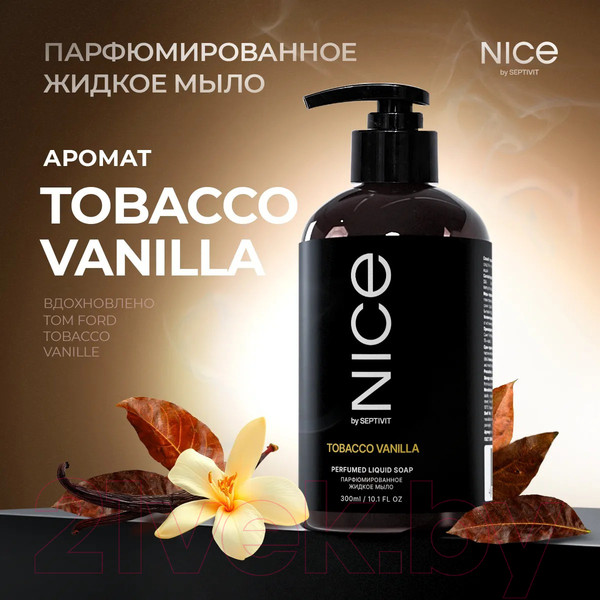 Изображение товара Мыло жидкое NICE by Septivit Tobacco Vanilla (300мл)