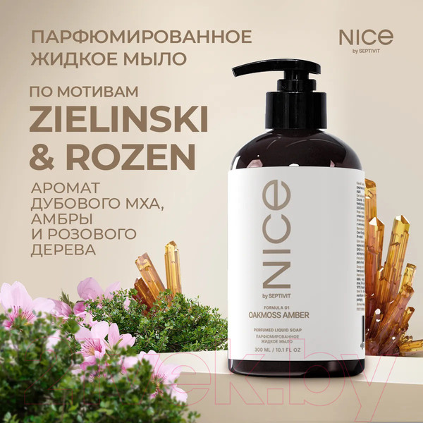 Изображение товара Мыло жидкое NICE by Septivit Formula 01 Oakmoss Amber (300мл)