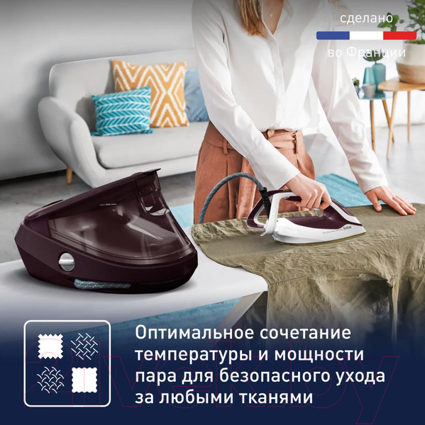 Изображение товара Утюг с парогенератором Tefal GV9721E0