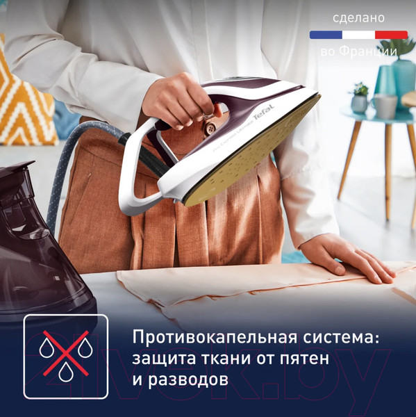 Изображение товара Утюг с парогенератором Tefal GV9721E0