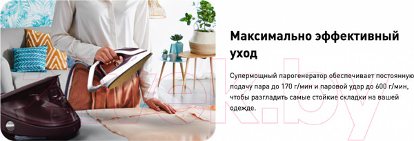 Изображение товара Утюг с парогенератором Tefal GV9721E0