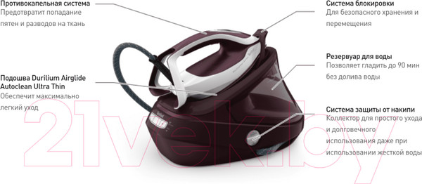 Изображение товара Утюг с парогенератором Tefal GV9721E0