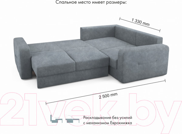 Изображение товара Диван угловой Mio Tesoro Aurora компл.2 правый (Kashemir 974 серый)