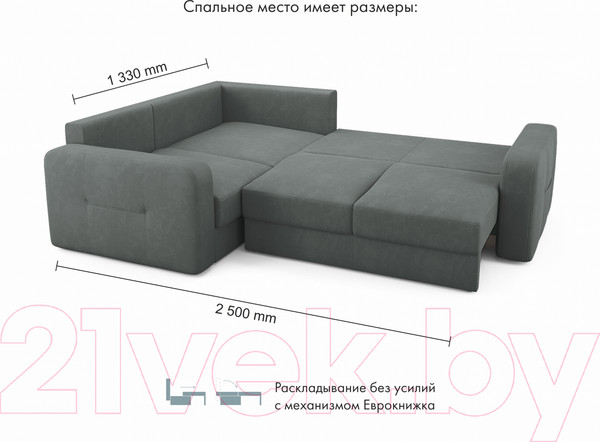 Изображение товара Диван угловой Mio Tesoro Aurora компл.2 левый (Velutto 32 темно-серый)