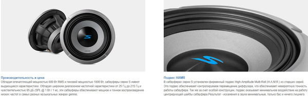 Изображение товара Головка сабвуфера Alpine S2-W10D4