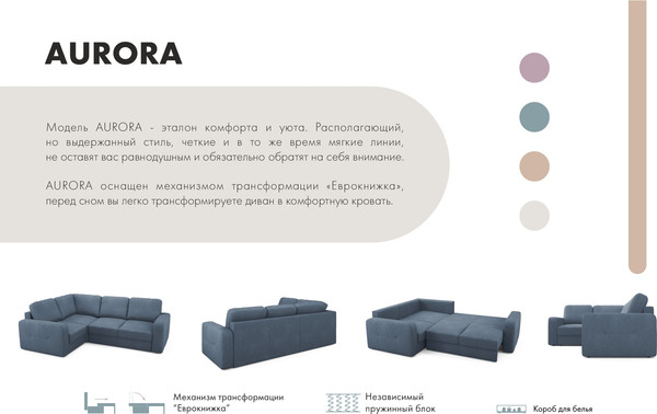 Изображение товара Диван угловой Mio Tesoro Aurora компл.2 левый (Velutto 48 синий Denim)