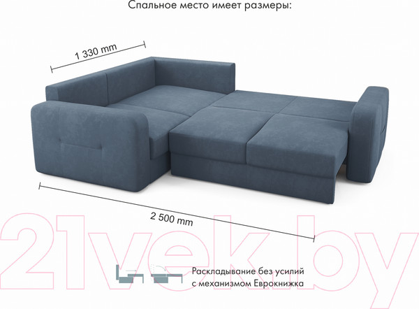 Изображение товара Диван угловой Mio Tesoro Aurora компл.2 левый (Velutto 48 синий Denim)