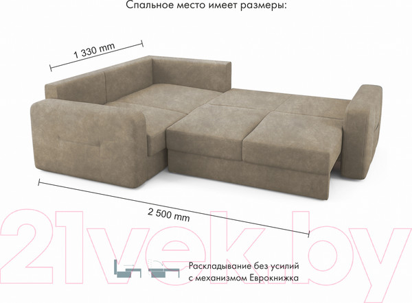Изображение товара Диван угловой Mio Tesoro Aurora компл.2 левый (Kashemir 230 коричневый)