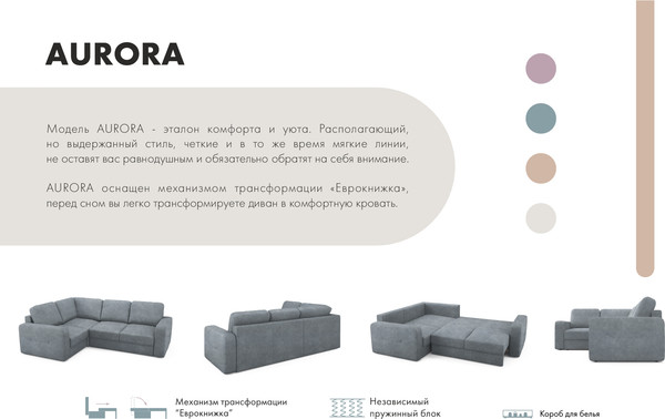 Изображение товара Диван угловой Mio Tesoro Aurora компл.2 левый (Kashemir 974 серый)