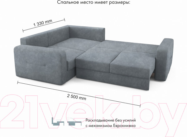 Изображение товара Диван угловой Mio Tesoro Aurora компл.2 левый (Kashemir 974 серый)