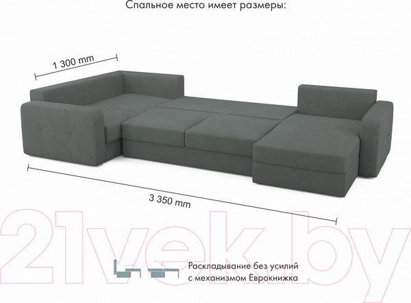 Изображение товара Диван П-образный Mio Tesoro Aurora компл.3 правый (Velutto 32 темно-серый)