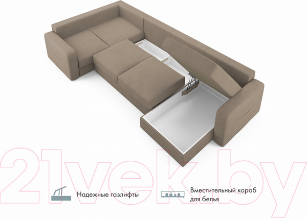 Изображение товара Диван П-образный Mio Tesoro Aurora компл.3 правый (Velutto 06 кремовый)