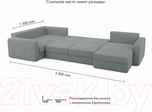 Изображение товара Диван П-образный Mio Tesoro Aurora компл.3 правый (Velutto 12 серый)