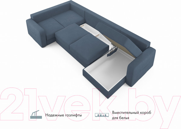 Изображение товара Диван П-образный Mio Tesoro Aurora компл.3 правый (Velutto 48 синий)