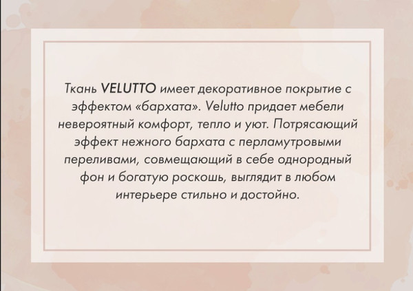 Изображение товара Диван П-образный Mio Tesoro Aurora компл.3 правый (Velutto 48 синий)