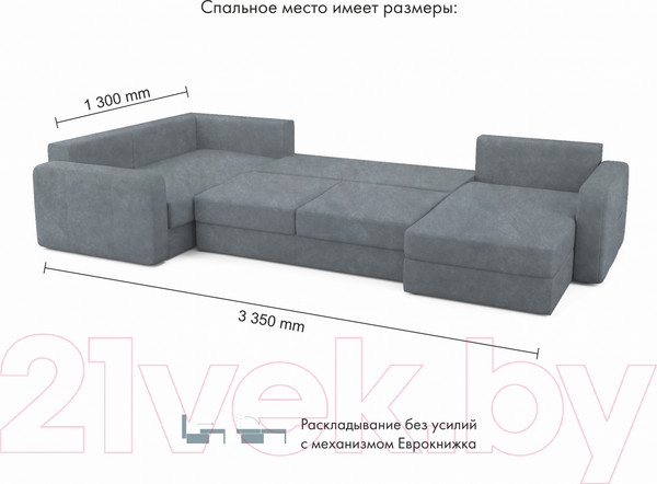 Изображение товара Диван П-образный Mio Tesoro Aurora компл.3 правый (Kashemir 974 серый)
