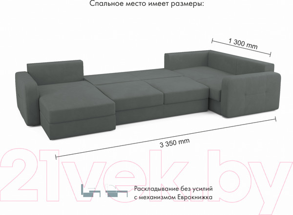 Изображение товара Диван П-образный Mio Tesoro Aurora компл.3 левый (Velutto 32 темно-серый)
