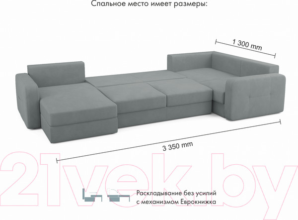 Изображение товара Диван П-образный Mio Tesoro Aurora компл.3 левый (Velutto 12 серый)