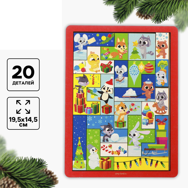 Изображение товара Развивающая игра Лесная мастерская Тетрис. Новый год! Праздник у зверят / 6998304