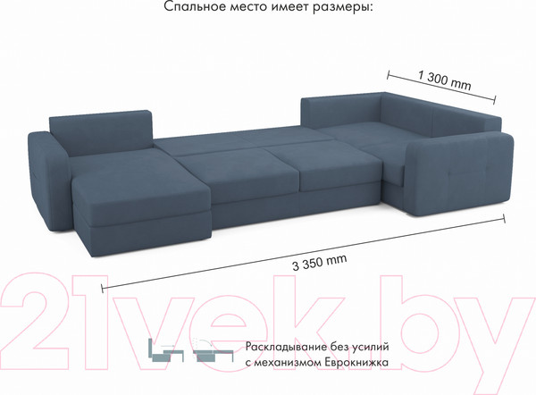 Изображение товара Диван П-образный Mio Tesoro Aurora компл.3 левый (Velutto 48 синий Denim)