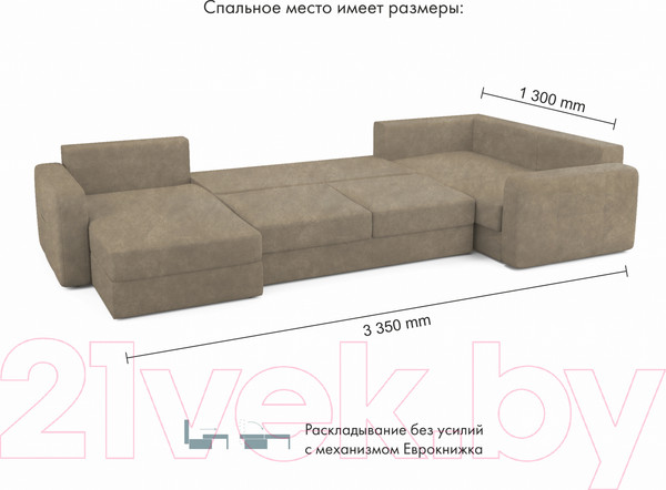 Изображение товара Диван П-образный Mio Tesoro Aurora компл.3 левый (Kashemir 230 коричневый)