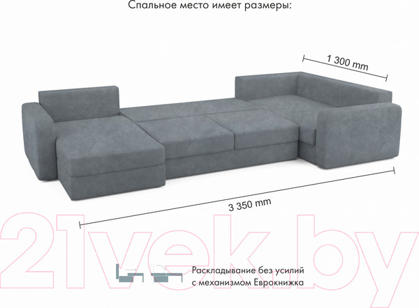 Изображение товара Диван П-образный Mio Tesoro Aurora компл.3 левый (Kashemir 974 серый)