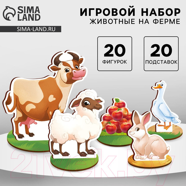 Изображение товара Развивающий игровой набор Лесная мастерская Ферма. Домашние животные / 10459012