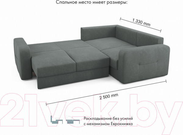 Изображение товара Диван угловой Mio Tesoro Aurora компл.2 правый (Velutto 32 темно-серый)