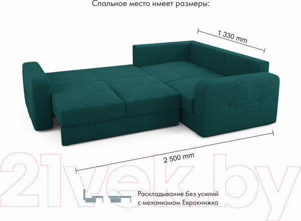 Изображение товара Диван угловой Mio Tesoro Aurora компл.2 правый (Velutto 20 бирюзовый)