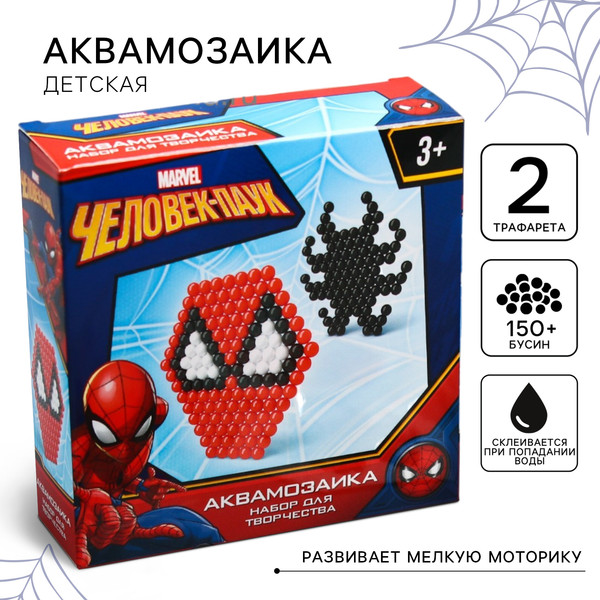 Изображение товара Развивающая игра Marvel Человек-паук Аквамозаика / 4116305