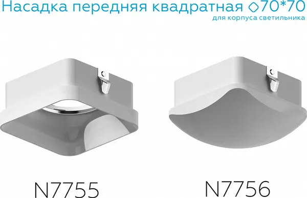 Изображение товара Рамка для точечного светильника Ambrella N7756 FR (белый матовый)