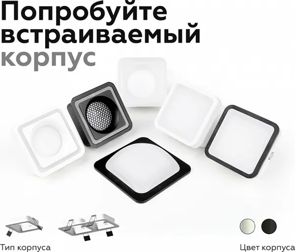 Изображение товара Рамка для точечного светильника Ambrella N7716 SBK (черный песок)