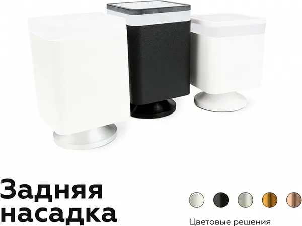 Изображение товара Рамка для точечного светильника Ambrella N7716 SBK (черный песок)