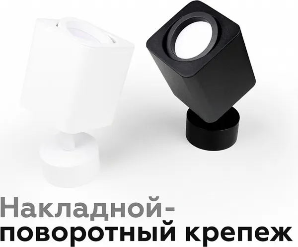 Изображение товара Рамка для точечного светильника Ambrella N7710 SWH (белый песок)