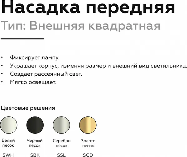 Изображение товара Рамка для точечного светильника Ambrella N7702 SBK (черный песок)