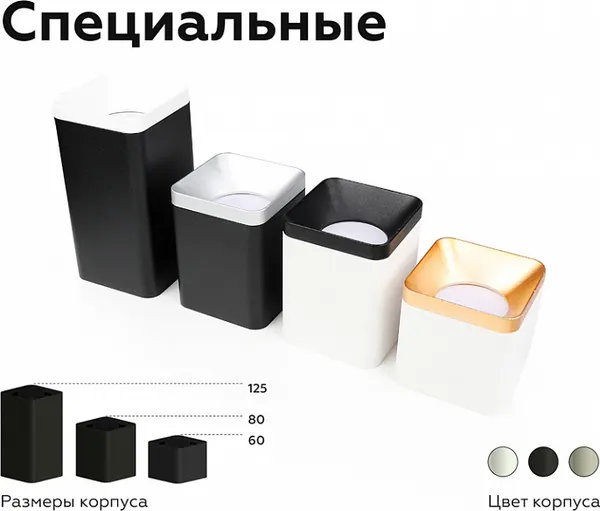Изображение товара Рамка для точечного светильника Ambrella N7702 SBK (черный песок)